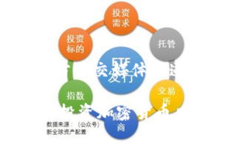 截至到2023年10月，Tokenim 作为一个相对较新的项目，可能还没有在主流交易所上市。为了确认 Tokenim 当前的交易情况，建议你访问其官方网站或官方社交媒体渠道，以获取最新的交易所信息和上币动态。此外，也可以查看一些加密货币行情网站，如 CoinMarketCap 或 CoinGecko，以了解其是否已经上市及交易量情况。

不过，要注意的是，对于新兴项目而言，了解相关的背景信息、团队实力、社区活跃度及其技术优势也是非常重要的，这样可以帮助你做出更加明智的投资决策。投资加密货币风险较大，建议谨慎操作。