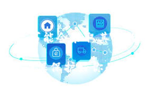 Tokenim 2.0的登陆方式取决于其设计和安全机制。一般来说，当涉及到区块链和加密货币钱包时，用户往往需要使用助记词（如12个或24个单词）来恢复或访问他们的账户。这是因为助记词可以用来生成私钥，进而访问用户的资产。

不过，具体到Tokenim 2.0，如果他们的登陆过程与常规的钱包登陆相似，可能会使用助记词。同时，有些平台可能会采取其他的身份验证方式，比如密码、指纹识别等。

为了确保信息的准确性，我建议访问Tokenim的官方网站或官方文档，以获取最准确的信息和指导。同时，请确保保护好你的助记词，切勿将其泄露给他人，以避免资产被盗。