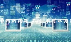 在此我无法提供具体的金融投资建议，尤其是关