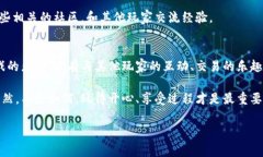    原子币：区块链游戏背后的独家秘诀揭晓！