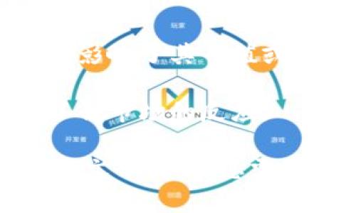 如果您想讨论“Tokenim”如何提到“OKEx”，可以考虑以下几个方面的内容：

1. **关于Tokenim的概述**：介绍Tokenim是什么，它在区块链或加密货币领域的作用。

2. **OKEx的背景介绍**：谈谈OKEx是一个什么样的平台，它的主要功能和特点，例如交易形式、支持的币种、用户基础等。

3. **Tokenim与OKEx的关系**：探讨这两个之间的直接关系，如Tokenim是否在OKEx上进行交易，或者Tokenim是否使用了OKEx的平台或技术。

4. **市场影响**：分析Tokenim在OKEx平台上的表现如何，是否影响了其市值或用户参与度。

5. **用户反馈**：查看用户对Tokenim在OKEx上的使用体验，了解市场的反应。

通过上述内容，您可以构建出一篇关于“Tokenim与OKEx”的详细文章。如果您需要进一步的描述或具体的内容信息，请告诉我！