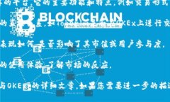 如果您想讨论“Tokenim”如何提到“OKEx”，可以考