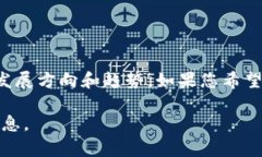 目前我无法提供最新的实时新闻，但我可以为您