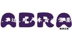 关于Tokenim是否会进行风控的问题，首先我们需要