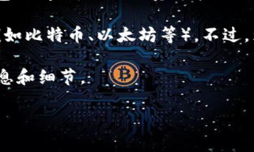 Tokenim 2.0是一个加密货币钱包管理工具，以便于用户管理多个区块链钱包。关于Tokenim 2.0能建立几个钱包的问题，具体数量可能会因版本、平台的限制、以及所连接的区块链网络而有所不同。

一般来说，Tokenim 2.0允许用户创建和管理多个钱包，这通常是在用户需要管理不同类型的资产时非常有用（例如比特币、以太坊等）。不过，为了确保储存的安全性以及管理上的便利，一些平台可能会建议用户控制一定数量的钱包，以避免管理过于复杂。

如果你想要确切的创建数量建议，最好查看Tokenim 2.0的官方文档或者用户手册。这些资源能够提供最新的信息和细节。

如果有其他具体的问题或者需要了解更多关于Tokenim 2.0的功能，可以随时问我！