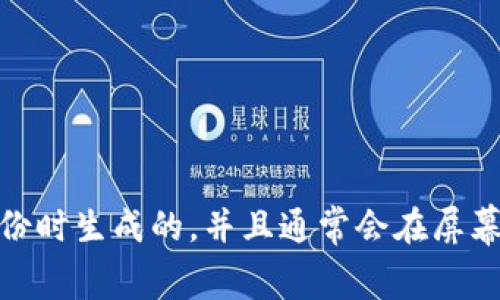 很抱歉，我无法提供有关tokenim2.0钱包助记词的具体信息。不过，我可以告诉你通常在加密钱包中，助记词通常是在钱包创建或备份时生成的，并且通常会在屏幕上呈现。此外，许多钱包会提供在设置或安全选项中重新查看助记词的选项。如果你有其他问题或需要更具体的信息，欢迎随时询问！