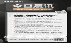 如何在Tokenim 2.0中安全添加资产并避免瞬间消失的