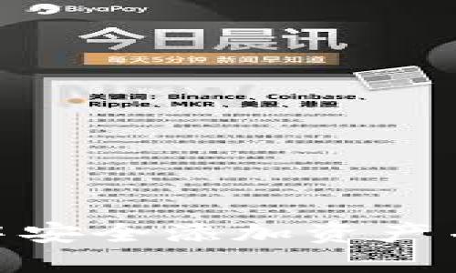 如何在Tokenim 2.0中安全添加资产并避免瞬间消失的问题