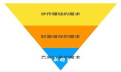 如何在新手机上使用Tokenim 2.0已有钱包账号？