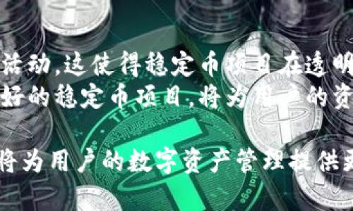   区块链稳定币转账：如何保证安全与效率？ / 
 guanjianci 区块链, 稳定币, 转账 /guanjianci 

什么是区块链稳定币？
区块链技术自2008年比特币问世以来，便在全球范围内得到了广泛的关注与应用。作为区块链技术的一个重要应用类型，稳定币（Stablecoin）旨在解决传统加密货币波动性大的问题。稳定币通常与某种法定货币（如美元）或其他资产（如黄金）挂钩，以确保其价值相对稳定。
稳定币可以分为三大类：
ul
    listrong法定资产支持的稳定币：/strong如Tether (USDT) 和 USDC，其价值与美元1:1挂钩。这些稳定币的发行往往需要在银行中保留相应数量的法定货币作为支持。/li
    listrong加密资产支持的稳定币：/strong如DAI，这种稳定币的价值通过其他加密资产（如以太坊）进行抵押和管理，以保持稳定。/li
    listrong无抵押的算法稳定币：/strong这类稳定币依靠算法和市场机制来维持其价值，不需要任何资产作为支持。/li
/ul
由于其稳定性，区块链稳定币在跨境转账、支付和财务管理等方面得到了广泛应用。由于其相关技术逐渐成熟，越来越多的人开始关注稳定币的转账过程及其安全和效率。

区块链稳定币转账的优势是什么？
区块链稳定币转账相较于传统金融转账方式，具有多方面的优势：
ul
    listrong低手续费：/strong与传统银行转账相比，区块链交易的手续费显著降低。尤其在国际转账时，稳定币转账的成本相比于传统银行转账更为合理。/li
    listrong转账速度快：/strong区块链技术的应用使得转账几乎可以做到即时完成，通常只需几分钟，而传统跨境转账可能需要数天。/li
    listrong无国界限制：/strong在去中心化的架构下，区块链稳定币可以随时随地进行转账，无需依赖特定国家的金融系统，这对于国际业务来说极为便利。/li
    listrong透明性和可追溯性：/strong区块链技术的透明性质使得所有的转账记录都可公开查阅，增强了可信度。/li
/ul

区块链稳定币转账的安全性如何保证？
虽然区块链技术本身提供了高度的安全性，但在进行稳定币转账时，用户仍需要采取额外措施保障其安全：
ul
    listrong使用信誉良好的钱包：/strong用户应选择市场上认可的数字钱包，这些钱包通常会提供多重签名和冷存储等安全功能。/li
    listrong启用双因素身份验证：/strong很多数字钱包和交易平台支持双因素身份验证，增加了账户被非法访问的难度。/li
    listrong定期备份钱包信息：/strong定期备份钱包数据可以有效防止因意外情况而导致的资产丢失。/li
    listrong保持软件更新：/strong定期更新钱包软件和使用的交易平台，确保安全性漏洞及早被修复。/li
/ul

区块链稳定币的转账流程是什么？
区块链稳定币的转账流程通常包括以下几个步骤：
ol
    listrong选择钱包：/strong用户首先需选择一个数字钱包，最常见的是软件钱包或硬件钱包。/li
    listrong获取稳定币：/strong用户可以通过交易平台购买稳定币，或通过交易所将其他加密货币转换为稳定币。/li
    listrong输入转账信息：/strong用户需在钱包中输入接收方的地址及转账金额。/li
    listrong提交交易：/strong确认信息无误后，用户可提交交易，交易被记录在区块链上，由矿工进行验证。/li
    listrong交易确认：/strong一旦交易被验证，稳定币将转入接收方的地址，完成转账。/li
/ol

如何选择合适的稳定币进行转账？
选择合适的稳定币进行转账需要考虑多个因素：
ul
    listrong流动性：/strong用户可以选择那些在市场上流通性较强的稳定币，以便能在需要时轻松地进行兑换。/li
    listrong透明度：/strong一些稳定币项目会定期发布审计报告，说明其资产支持情况，用户应选择那些透明度高的项目。/li
    listrong手续费：/strong不同稳定币在不同交易平台的交易手续费略有差别，用户应选择手续费合理的稳定币。/li
    listrong平台支持：/strong用户需确认自己的交易所或钱包支持所选择的稳定币，以避免因不兼容而导致的额外风险。/li
/ul

区块链稳定币转账常见问题解答
在实际操作中，人们在区块链稳定币转账时常会产生一些疑问。接下来，我们将逐一解答一些常见问题。

问题1：稳定币转账的手续费是怎样计算的？
稳定币转账的手续费通常由两个部分构成：
ul
    listrong网络手续费：/strong这部分费用是由区块链网络收取的，通常根据网络的拥堵程度而有所不同。如果网络拥堵，手续费就会相应提高。/li
    listrong交易平台手续费：/strong不同交易平台可能会收取不同的手续费，通常基于转账金额的一定比例或固定金额进行收取。/li
/ul
用户在进行转账前，可以在平台上查看相关手续费情况，尽量选择最经济的转账方式。为了提高转账速度，用户也可以选择支付更高的网络手续费。

问题2：稳定币的价格波动大吗？
尽管稳定币的设计目的就是为了稳定其价值，但在实际交易中，仍可能会出现一些微小波动。这是由于市场供需关系、交易平台的流动性，以及外部因素（例如政策变化、市场情绪）等综合作用所致。然而，相较于比特币等其他加密货币，稳定币的波动幅度是显著更低的。
用户在使用稳定币进行转账时，通常不需要担心因价格波动导致的损失，这也是其在跨境支付中的受欢迎原因。稳定币的价值通常会围绕其所挂钩的法定货币进行波动，如果长期保持在合理范围内，就能为用户提供较好的交易体验。

问题3：如何确保稳定币的安全性？
稳定币的安全性可以从多个层面进行保障。用户在操作稳定币时，除了选择信誉良好的平台进行交易，还应采取一些额外的安全措施：
ul
    listrong钱包安全：/strong选择安全性高且功能齐全的钱包，采用冷存储方式来保护私钥。/li
    listrong定期更换密码：/strong定期更改钱包和交易平台注册密码，以防止账号被黑客攻击。/li
    listrong谨慎点击链接：/strong网络钓鱼是目前比较常见的网络攻击手法，用户应谨慎对待任何来源不明的链接和信息。/li
/ul
此外，用户也可积极学习关于区块链和稳定币的安全知识，提升自身防范意识，以确保其资产的安全。

问题4：如遇到转账延迟该如何处理？
转账延迟可能由多种原因造成，用户可通过以下方式进行处理：
ul
    listrong检查网络状态：/strong在转账过程中，区块链网络的正常运行至关重要，用户可以访问相应区块链浏览器查看网络状态。/li
    listrong交易确认次数：/strong大多数区块链网络对交易确认次数有要求，用户需耐心等待，确保交易被全网确认。/li
    listrong联系钱包或平台客服：/strong若交易状态持续不变，用户应联系相关平台客服，了解事务处理状态，必要时请求帮助。/li
/ul
对于加载缓慢的网络状况，用户可以调整自己的网络手续费，过高的手续费能引导矿工优先处理该笔交易。

问题5：稳定币是否受到监管？
各个国家对稳定币的监管政策有所不同，部分国家已开始对稳定币进行监管，主要目的是为了防止洗钱、用户欺诈等非法活动。这使得稳定币项目在透明度和合规性方面面临更高的要求。
用户在选择稳定币时应了解相关法律法规，以确保所使用的稳定币符合当地监管要求。此外，选择那些在合规方面表现良好的稳定币项目，将为用户的资金安全提供额外的保障。

以上是关于区块链稳定币转账的详细介绍，希望能帮助其特点、优势及相关问题。确保安全、高效地使用稳定币进行转账，将为用户的数字资产管理提供更好的支持。