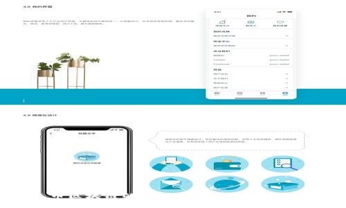 无币区块链的可靠性分析与应用前景