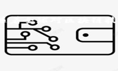 最新区块链投资情况分析投资趋势与领域近年来