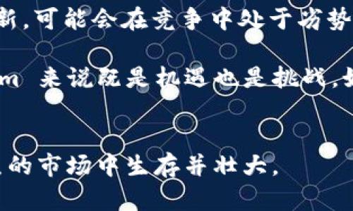 台湾有用Tokenim吗？

Tokenim 是一种基于区块链技术的数字资产和去中心化金融平台，允许用户进行多种金融操作。近年来，随着去中心化金融（DeFi）和数字货币的流行，Tokenim 逐渐引起了许多投资者和用户的关注。在台湾，Tokenim 是否被广泛应用，或者是否具备用户使用的条件，成为了许多人关注的焦点。

Tokenim 在台湾的普及情况

在台湾，区块链和数字资产的采用率逐渐上升。政府在一定程度上对这些新兴技术持开放态度，为创新的发展提供了空间。Tokenim 作为一种新兴的资产管理和金融工具，在台湾的认知度也在逐步提升，但使用情况还没有达到广泛普及的程度。

尽管台湾有一部分对区块链技术持积极态度的金融机构和初创企业，但 Tokenim 的具体应用仍处于初期阶段。大多数用户对 token 和去中心化金融的了解仍然有限，导致其在小型投资者和普通用户中的接受度尚待提高。

Tokenim 的功能与特点

Tokenim 提供多种金融服务，例如资产交易、借贷、流动性挖矿等。与传统金融平台相比，Tokenim 的一个主要优势是去中心化，不需要中介机构，从而提高了交易的透明度和安全性。

此外，Tokenim 的用户界面相对友好，提供了多种方便的工具和功能，旨在吸引更多用户参与。然而，由于市场上已存在多种竞争对手，Tokenim 需要不断改善和迭代，以保持用户的兴趣。

台湾政府对 Tokenim 的态度

台湾政府在区块链及数字资产方面的监管政策渐渐明朗。虽然加密货币的合法性尚不明确，但许多机构和企业积极探讨应用区块链技术。在这种背景下，Tokenim 及其类似平台可能会受到更多关注，也将面临相应的监管挑战。

政府的态度会影响到 Tokenim 的发展，一方面，监管政策需要保证用户的资金安全与平台的公平性；另一方面，也需要鼓励技术创新，以促进市场的繁荣。Tokenim 想要在台湾市场立足，就必须与政府机构保持良好的沟通，并遵循相关法规。

使用 Tokenim 的注意事项

尽管 Tokenim 提供了许多吸引人的功能，但在使用过程中的风险也不容忽视。用户在使用 Tokenim 及其他去中心化金融平台时，需了解加密货币市场的波动性和潜在风险，有意识地进行风险管理。

建议用户在进行投资前，详细了解 Tokenim 的运作机制，以及涉及的安全措施。同时，务必注意个人信息和资金的安全，以免受到网络攻击或诈骗。

未来展望：Tokenim 在台湾的潜力

Tokenim 在台湾的未来发展前景取决于多个因素，包括市场的接受程度、技术的进一步发展、以及政府的监管政策。从目前的情况来看，虽然存在挑战，但也有潜力。随着人们对区块链和去中心化金融的逐渐熟悉，Tokenim 可能会迎来新的发展机遇。

总之，Tokenim 是否在台湾有广泛使用，仍需时间的考验，但无疑它已成为寻求创新金融解决方案用户的一个重要参考。

### 相关问题：

1. **Tokenim 与其他去中心化金融平台相比有什么优势？**
   
2. **台湾用户如何获得和使用 Tokenim？**

3. **Tokenim 的安全性如何？**

4. **台湾的区块链和数字货币市场现状如何？**

5. **未来 Tokenim 可能面临的挑战是什么？**

---

### 1. Tokenim 与其他去中心化金融平台相比有什么优势？

Tokenim 的优势分析

在探讨 Tokenim 的优势时，需要将其与全球范围内其他去中心化金融平台进行比较，这些平台如 Uniswap、Aave、Compound 等，都在为用户提供不同类型的金融服务。

首先，Tokenim 的用户界面设计相对友好，使得新手用户可以更容易上手。简单直观的操作流程能够有效降低用户的使用门槛，这对吸引更多普通用户而言是一个重要的优势。

其次，Tokenim 提供的多样化金融产品和服务也是其竞争力的体现。用户可以进行资产交易、流动性挖矿、借贷等多种操作，且这些操作通常具有较高的收益率。

此外，Tokenim 的去中心化特性意味着交易不需要中介，从而减少了交易手续费，同时提高了交易的透明度。用户可以更有信心地进行投资，因为他们的资产并不处于任何机构的掌控之中。

最后，Tokenim 还在社区建设方面下功夫，通过积极的市场宣传和教育，使得用户能更明确了解去中心化金融的概念和优势。这种社区驱动的模式有助于提高用户的忠诚度。

/h3

### 2. 台湾用户如何获得和使用 Tokenim？

获取及使用 Tokenim 的步骤

台湾用户要获得 Tokenim 首先需要拥有一个数字钱包，支持 ERC-20 代币（如以太坊）的钱包。用户可以选择MetaMask、Trust Wallet等常见的钱包工具，创建一个钱包并保管好私钥。

一旦创建了钱包，用户可以通过交易所购买以太坊或其他支持的加密货币，将其转入自己的钱包中。之后，用户可以访问 Tokenim 的平台，连接自己的钱包，开始使用平台的各种功能。

使用 Tokenim 的过程相对简洁，用户只需在平台上选择相应的操作，比如资产交易或流动性提供，然后按步骤完成交易。在操作过程中，平台通常会显示相关的手续费，也会提供所需的确认信息。

另外，需要注意的是，用户在进行交易时，务必确保网络连接的安全，避免在公共网络中进行高额资金操作，以降低资金被盗的风险。

### 3. Tokenim 的安全性如何？

安全性分析

安全性是用户在选择去中心化金融平台时最为关心的问题之一。Tokenim 的安全性可从多个维度分析，主要包括平台的技术架构、用户资产保护、自主私钥管理等方面。

首先，Tokenim 的平台架构是否安全直接影响到用户的资产安全。如果 Tokenim 采用高标准的安全协议和技术防护措施，例如多重签名、智能合约审计等，能够有效降低被攻击的风险。

其次，Tokenim 提供的资产保护措施也相当重要。一些平台会建立保险基金，以确保在出现系统漏洞或其他不可预见问题时，用户的资产依然能够得到一定的保障。

另外，自主私钥管理是去中心化金融的核心特性之一，用户自己掌控私钥意味着资产不会因平台的宕机或其他问题而受到影响。然而，这也需要用户提高安全意识，妥善保管私钥，减少丢失或泄露的风险。

总结
综上所述，虽然 Tokenim 在技术与管理上具备一定的安全性，但用户仍需具备相应的风险意识和安全操作知识。

### 4. 台湾的区块链和数字货币市场现状如何？

台湾市场现状的分析

台湾的区块链和数字货币市场正在逐步形成，尽管与一些成熟市场相比，仍处于相对初级的发展阶段，但潜力巨大。近年来，越来越多的投资者及企业开始关注区块链技术以及与之相关的金融创新。

在立法和监管方面，台湾政府在一定程度上持开放态度，愿意探索如何更好地管理和引导这一新兴市场。尽管某些法规仍在完善中，但整体上，政府并未对区块链技术和加密货币采取完全的禁止态度，而是倾向于鼓励创新，同时维护市场安全。有研究认为，在未来几年，台湾可能会成为亚洲区块链技术的一个重要中心。

然而，市场的发展也面临挑战。一方面，用户对数字货币的认知仍然有限，同时也存在一些市场操纵和骗局案件，导致用户的抵触心理。另一方面，技术的迅速发展也容易导致政策的滞后，使得监管面临很大压力。

总结
台湾的区块链和数字货币市场正在逐步发展，但在普及和安全监管等方面依然需要进一步推进，以便更好地迎接未来的机遇。

### 5. 未来 Tokenim 可能面临的挑战是什么？

Tokenim 未来挑战的分析

Tokenim 在未来发展过程中，将面临诸多挑战，包括市场竞争、技术进步、监管政策等方面的压力。

首先，市场竞争是一个不可忽视的因素。随着 DeFi 领域的繁荣，Tokenim 不仅需要与其他类似平台争夺用户，还必须不断提高自身的技术实力，以保证平台的竞争优势。

其次，技术进步也是影响 Tokenim 的重要因素。加密市场瞬息万变，用户对平台的需求和期望也在不断变化。Tokenim 若不能及时适应技术更新，可能会在竞争中处于劣势。同时，随着新技术的产生，如量子计算等，可能会给现有的区块链技术带来额外的安全隐患。

最后，监管政策不确定性可能会影响 Tokenim 在台湾的发展。随着政府对区块链技术逐渐重视，相关的监管措施也可能日益加强。这对 Tokenim 来说既是机遇也是挑战，如何在合规与创新之间找到平衡，将是其必须面对的问题。

总结
Tokenim 未来的挑战是多方面的，努力应对这些挑战将是其成功的关键。只有保持创新意识，加强用户教育，提升自身的合规性，才能在竞争激烈的市场中生存并壮大。