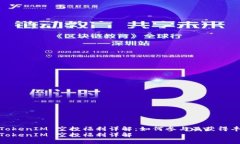 2021 TokenIM 空投福利详解：如何参与及获得丰厚奖