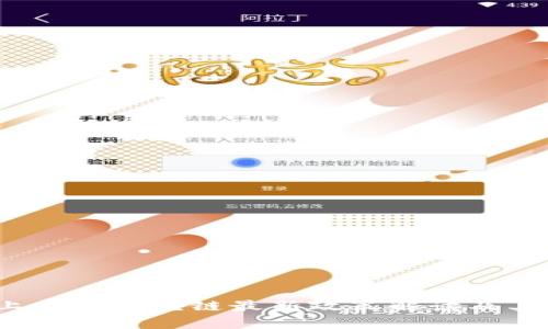 2023年上半年区块链最新政策解读及其影响分析