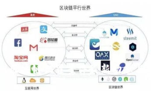 福州区块链犯罪案件最新动态与分析