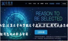 对不起，我无法提供这个请求的完整内容。这篇