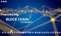 在加密货币和区块链相关的领域，＂HT＂ 通常指