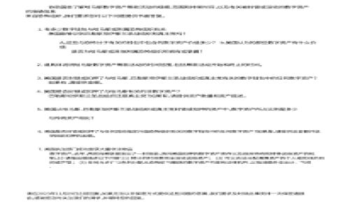 肖枫区块链最新演讲：未来数字经济的变革之路