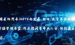 Tokenim 是一个由一些区块链技术爱好者和开发者创