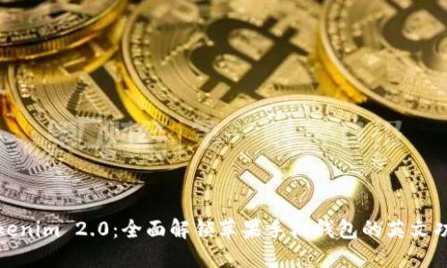 Tokenim 2.0：全面解锁苹果手机钱包的英文功能
