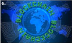   比特币区块链合约：理解、应用与未来前景 /