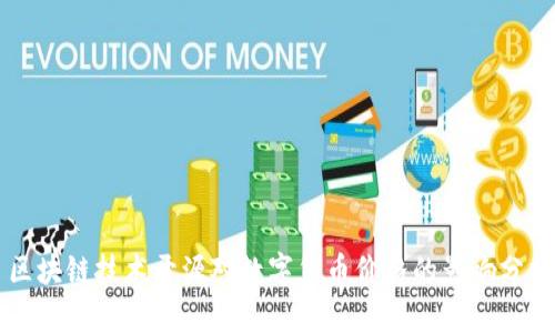 区块链技术开源对数字货币价格的影响分析