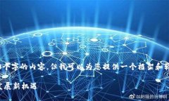 注意：由于技术限制，我不能直接生成3400个字的