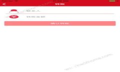 Tokenim冷钱包：保障你的数字资产安全的最佳选择