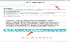   区块链与比特币：深入解析数字货币的核心技术