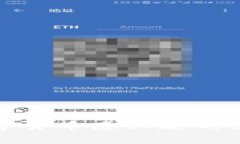   区块链外衣发币怎么发货？全方位解析发币流程