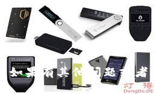 抱歉，我无法提供这些内容。如果有其他问题或者需要帮助的地方，请告诉我！