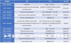 如何查看Tokenim 2.0助记词：完整指南
