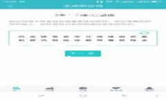 看起来您提到的“tokenim”可能是指某种数字货币