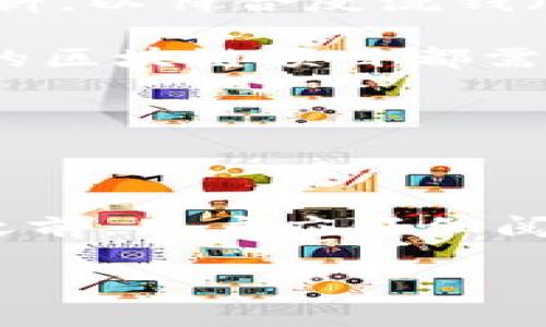 在回答这个问题之前，让我们首先厘清“tokenim 2.0”和“实名制”这两个概念。

### tokenim 2.0是什么？

Tokenim 2.0是一个区块链相关的项目，致力于通过技术手段来实现数字资产的管理、交易和使用。它通常涉及到代币的生成、发行和管理等。在Tokenim 2.0的实现过程中，用户需要参与到网络当中，通过特定的方式获得代币，并进行交易或投资。

### 实名制的定义

实名制是指在某些服务或平台上，用户需要提供真实的身份信息以进行注册和使用。这通常是为了提高安全性、减少欺诈行为，并遵循地区法规。实名制也使得用户的活动可以被追踪，从而可防止不当行为。

### tokenim 2.0是否实名

关于tokenim 2.0是否实名的问题，答案依赖于具体的实施方案以及法律框架。以下是几个方面供您参考：

1. **项目的政策**：不同的区块链项目会有不同的参与政策。一些项目可能要求用户在参与之前提交身份证明材料，以符合反洗钱（AML）和了解你的客户（KYC）的法律规定。这样就意味着在tokenim 2.0中可能存在实名制的要求。

2. **国家法律**：在许多国家或地区，法律法规要求某些金融活动必须进行实名制。如在某些国家，涉及金融交易的区块链项目都需要遵循这些法律。

3. **用户自主选择**：有些项目可能并不强制要求实名制，而是让用户自愿选择是否提供真实身份信息。

### 总结

综上所述，tokenim 2.0是否实名取决于项目的具体政策以及所处地区的法律要求。在决定参与任何区块链项目之前，用户应仔细阅读相关条款并考虑隐私和安全问题。

如果您希望了解有关tokenim 2.0更多的详细信息，或有其它相关问题，请继续提问！