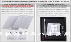 解读2023年区块链行业八条最新政策及其影响