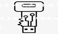   腾讯最新投入区块链：如何引领行业变革？ /