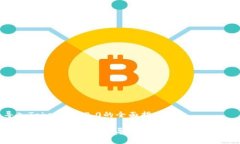 导入TokenIM 2.0的全面指南 完整解析：如何快速导