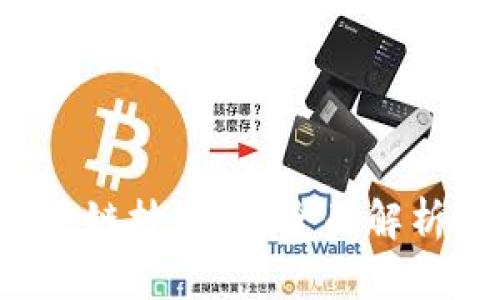 CCT币是区块链技术吗？全面解析与深入探讨