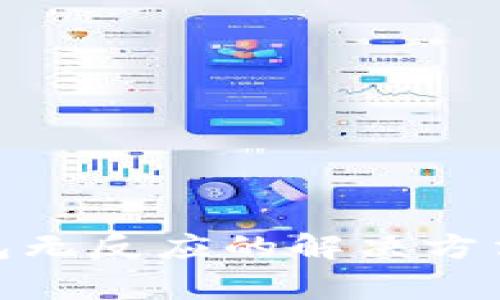 Tokenim 2.0钱包无反应的解决方法与常见问题解析