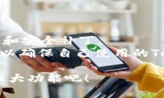 baoti如何在安卓手机上安装Tokenim：完整指南/bao