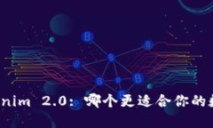 比特派与Tokenim 2.0: 哪个更适合你的数字资产管理