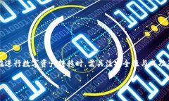   Tokenim转火币找不到钱包的解决办法 /  guanjianc