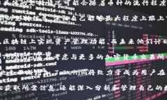   如何使用Tokenim查看他人钱包地址的资产情况