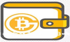 区块链币种主网概念详解：如何影响数字资产的