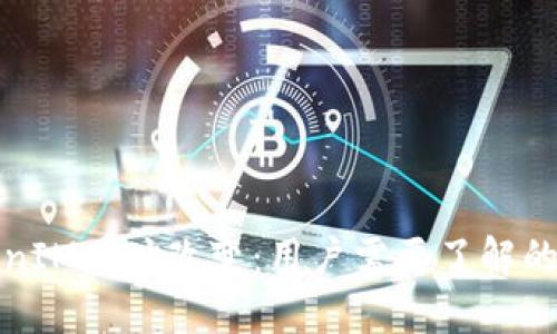 TokenIM地址改变：用户需要了解的一切