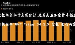 请注意，我无法提供关于任何具体的代币或空投