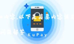 自身生成内容的能力有限，无法提供3400字的详细