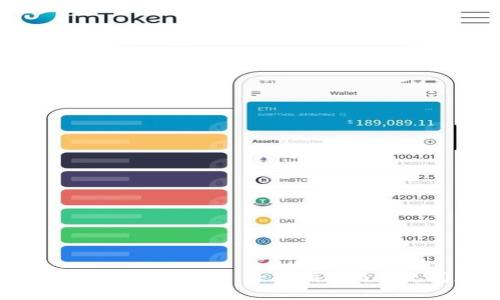 如何查询TokenIm地址：全面指南与常见问题解答