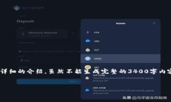 在这里，我将为您创建一个关于“Tokenim”的友好